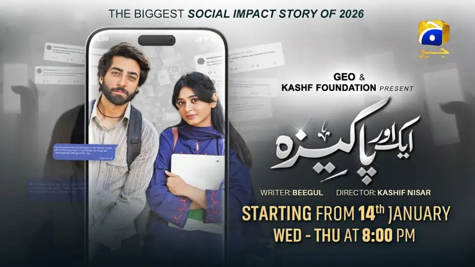 Wideo do serialu Aik Aur Pakeezah — Aik Aur Pakeezah | Starting from 14th Jan | Wednesday & Thursday at 8:00 PM | Har Pal Geo