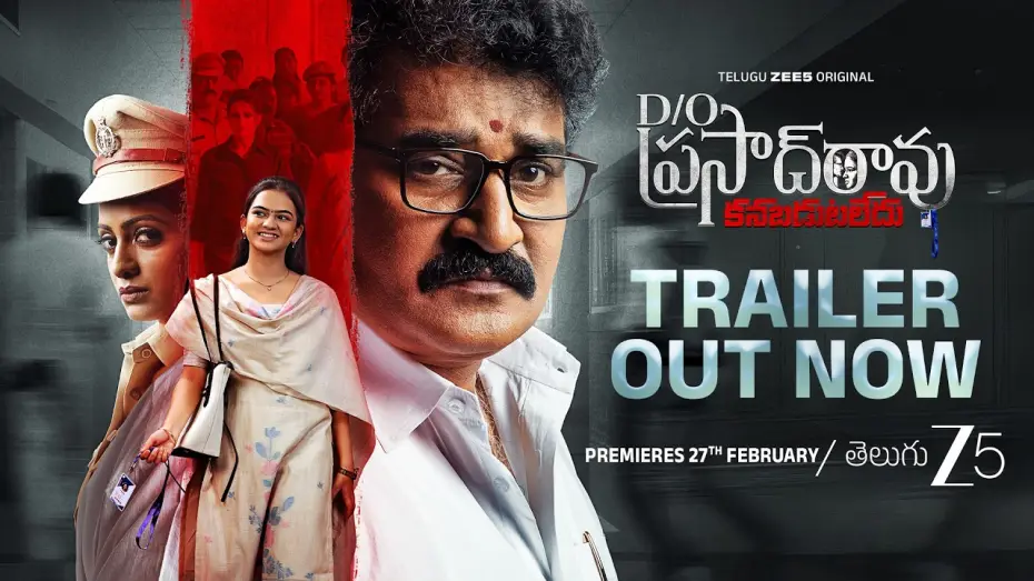 Wideo do serialu D/O Prasad Rao: Kanabadutaledu — D/O Prasad Rao Kanabadutaledhu | Telugu ZEE5 Original | Rajeev Kanakala, Udaya Bhanu | 27th Feb