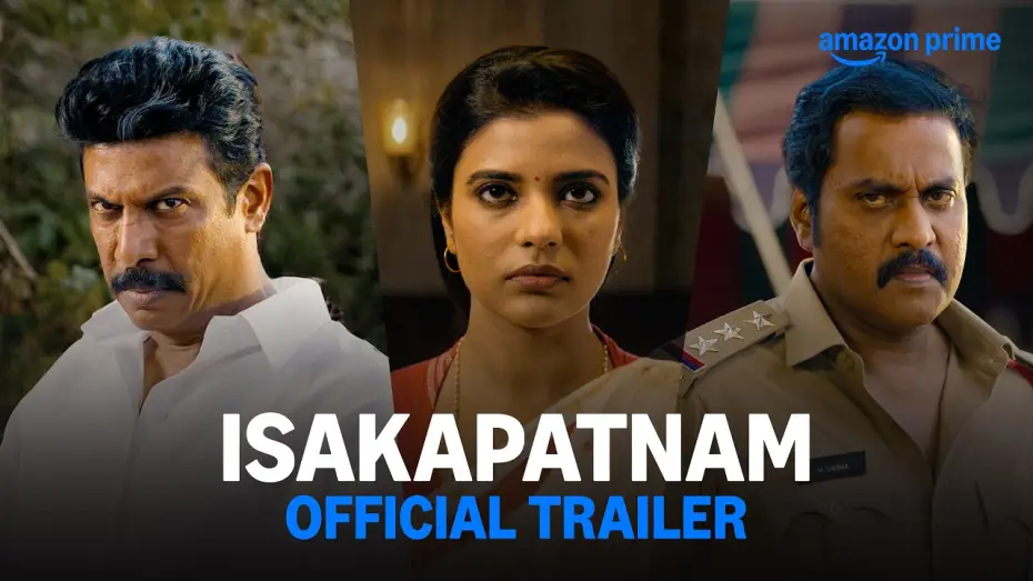 Wideo do serialu Isakapatnam — Isakapatnam - Official Trailer |Samuthirakani, Aishwarya Rajesh, Sunil, Naresh Agastya, Merin Philip