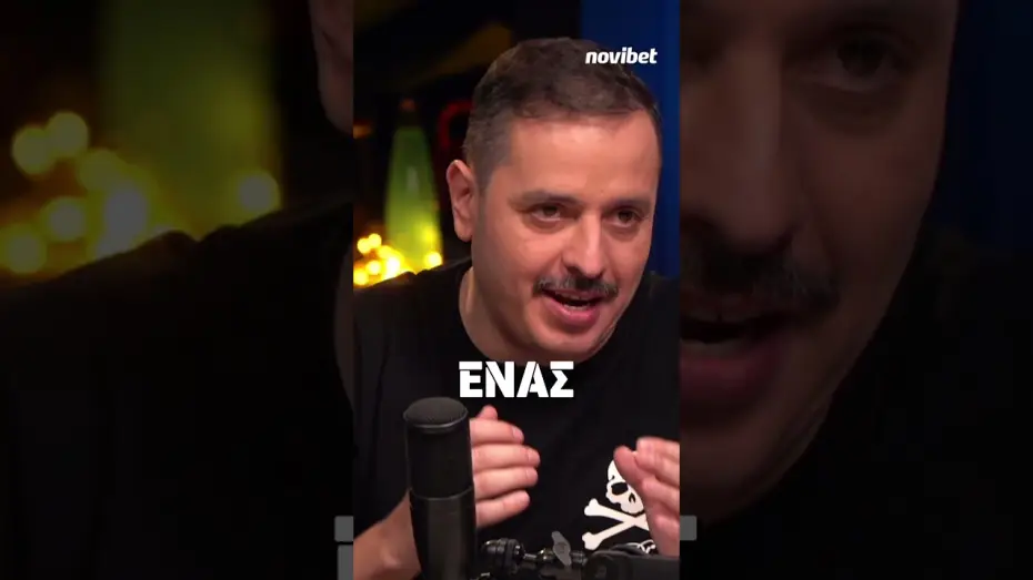 Wideo do serialu ΑΧΑΣΤΟΙ — 🫵🧻 Για 𝝚𝝨𝝚𝝢𝝖 εκεί έξω λέμε που είσαι 𝝩𝝮𝝦𝝖 στη δουλειά! Να πας σπίτι σου να ξεβουλώσεις 🪠