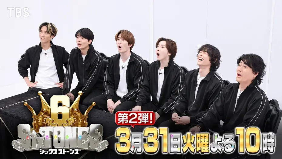 Wideo do serialu シックスストーンズ — 『６SixTONES(シックスストーンズ)』3/31(火) 第2弾のテーマは…密室プレゼント!! クセ強な密室祝賀祭の行方は!?【TBS】
