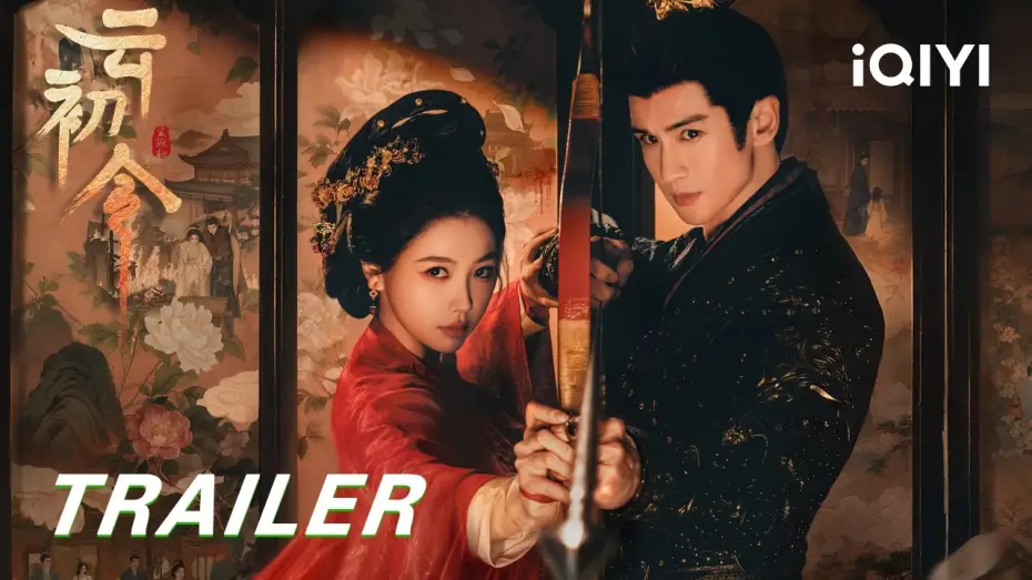 Wideo do serialu 云初令 — Yunchu’s Vengeance | ⚔️Ready To Strike! An Arrow Clears The Courtyard's Hidden Dangers | iQIYI