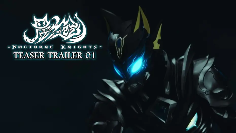 Wideo do serialu Rycerze Nokturnu — Nocturne Knights - Teaser Trailer 01