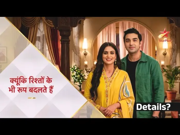 Wideo do serialu Kyunki Rishton Ke Bhi Roop Badalte Hain — KSBKBT Spin Off Kyunki Rishton Ke Bhi Roop Badalte Hai Details | First Look | Cast And Release Date
