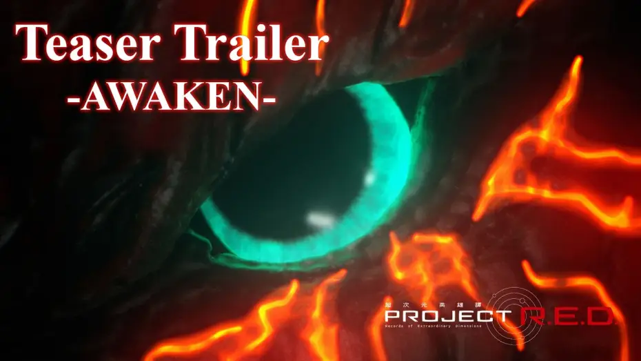 Wideo do serialu 角醒ハンター オメガホーン — KAKUSEIHUNTER OMEGAHORN│Teaser Trailer -AWAKEN-