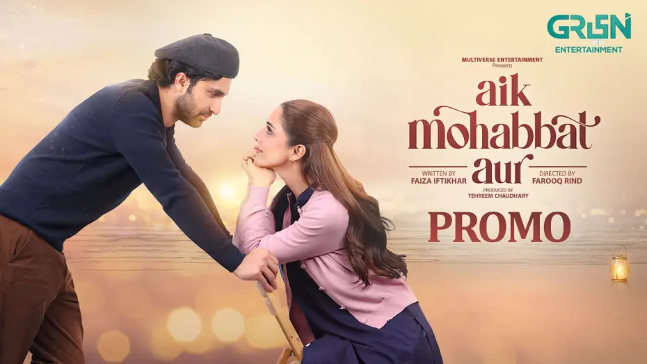 Wideo do serialu Aik Mohabbat Aur — Official Trailer | Aik Mohabbat Aur | Starting From "8th June 2026" Monday & Tuesday At 8:00 PM