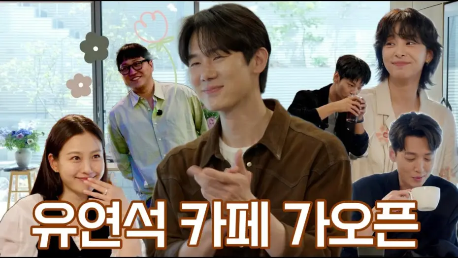 Wideo do serialu Yoobari Talkbari — 가오픈인데 벌써부터 웨이팅 한사바리🤣 #주말연석극 #리뉴얼 (EN)