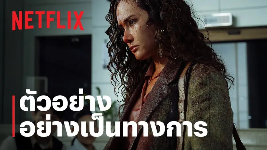 Wideo do serialu Po złej stronie prawa — ทนายปีศาจ | ตัวอย่างอย่างเป็นทางการ | Netflix