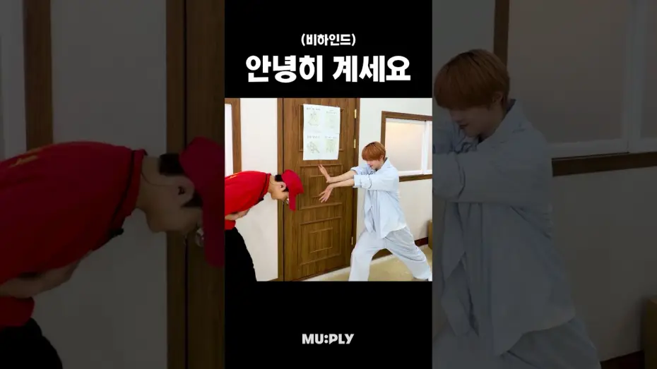 Wideo do serialu Milczenie IDOLA — [Behind the Scenes] Byeba's Lord~!
