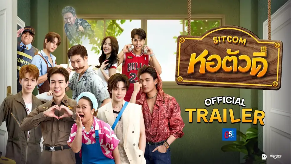 Wideo do serialu หอตัวดี — Official Trailer | หอตัวดี The D Dorm Sitcom