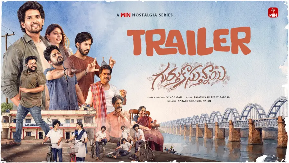 Wideo do serialu గుర్తుకొస్తున్నాయి — Gurthukosthunnayi Trailer | Viraj Ashwin, Yashashree Rao | WIN Nostalgia series | Premieres July 3