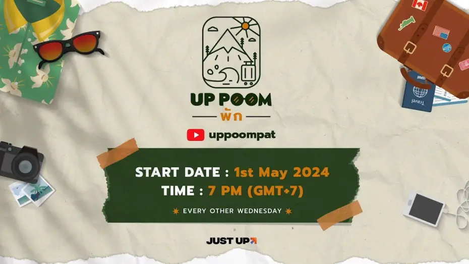 Wideo do serialu UpPoomPak — [TEASER] UP POOM พัก | วันพักของอัพภูมิ