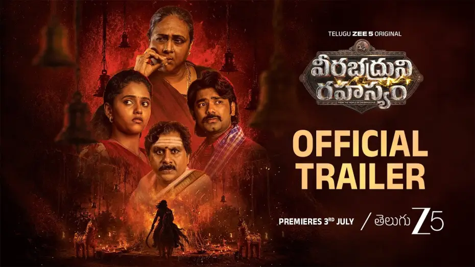 Wideo do serialu వీరభద్రుని రహస్యం — Veerabhadruni Rahasyam | Official Trailer | Telugu Zee 5 Original | Annie, Raghu | Watch Now