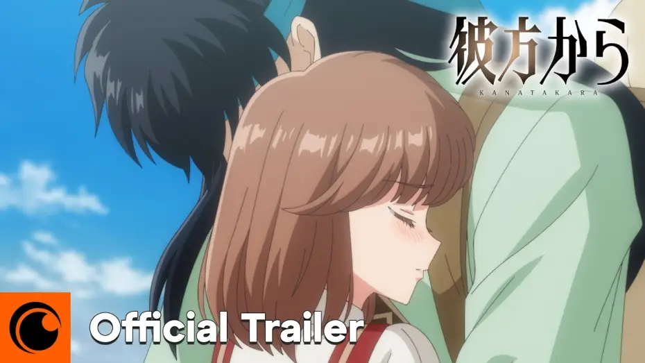 Wideo do serialu 彼方から — Official Trailer [Subtitled]