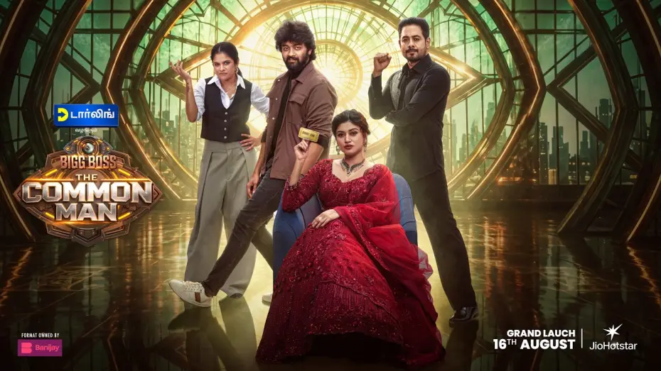 Wideo do serialu Bigg Boss The Common Man — Bigg Boss - The Common Man | Streaming from August 16 | JioHotstar