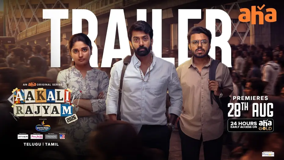 Wideo do serialu Aakali Rajyam — AAKALI RAJYAM 2026 Trailer | Vikas Vasishta | Geet Sayini | Rajesh Khanna | Premieres 28th August