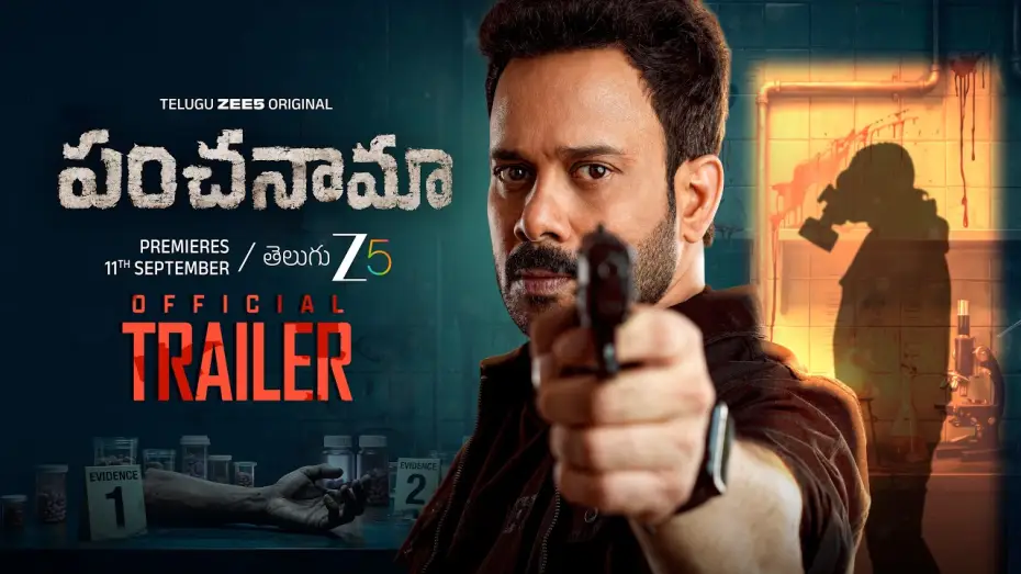 Wideo do serialu పంచనామ — Panchanama | Official Trailer | Telugu Zee 5 Original | Bharath Niwas, Udaya Bhanu | Pre 11th Sep