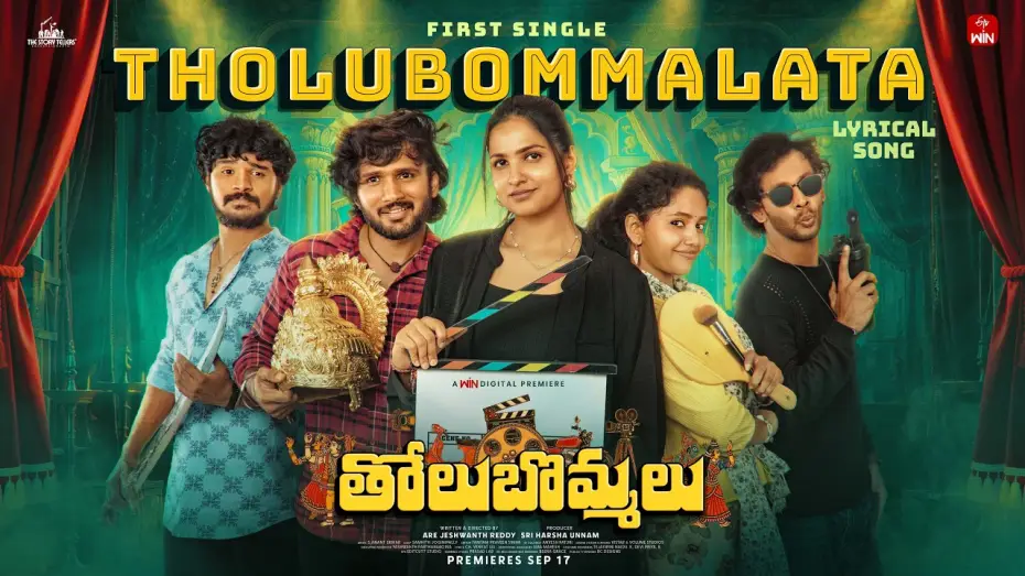 Wideo do serialu Tholubommalu — Tholu Bommalata - Title Track (Lyrical Video) by S. ANANT SRIKAR | The Story Tellers