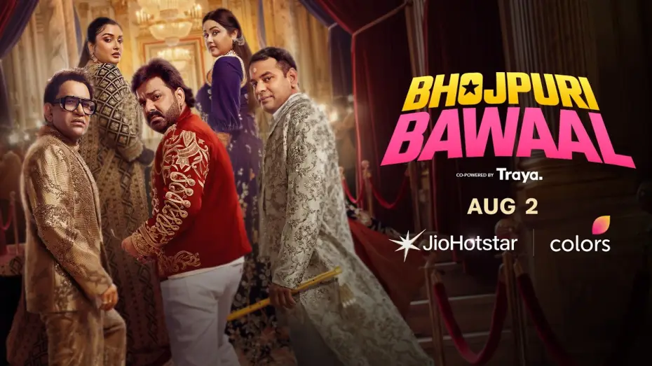 Wideo do serialu Bhojpuri Bawaal — Bhojpuri Bawaal | @PawanSinghOfficial009, @NirahuaOfficial, Tej Pratap Yadav | 2nd Aug | JioHotstar