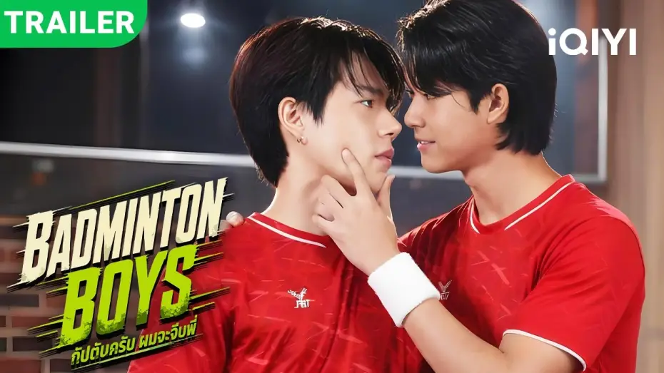 Wideo do serialu กัปตันครับ ผมจะจีบพี่ — Trailer [Subtitled]