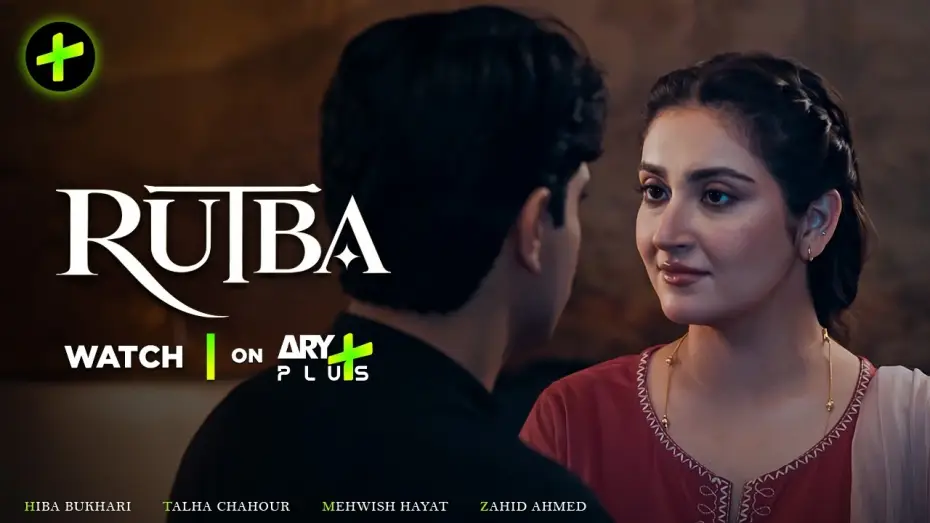 Wideo do serialu رتبہ — 'Rutba' Episode 1 Is Streaming Now🔥| Download ARY Plus💚