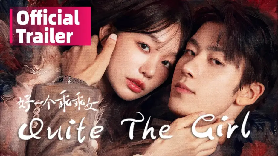Wideo do serialu 好一个乖乖女 — ✨Trailer1✨Quite the Girl | From Her Carefully Laid Trap to His Obsessive Love 好一个乖乖女 #徐梦洁 #任世豪