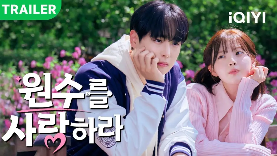 Wideo do serialu Kochać wroga — New drama trailer dropped! | To Love Your Enemy | 📅premieres TODAY!#iQIYI #kdrama
