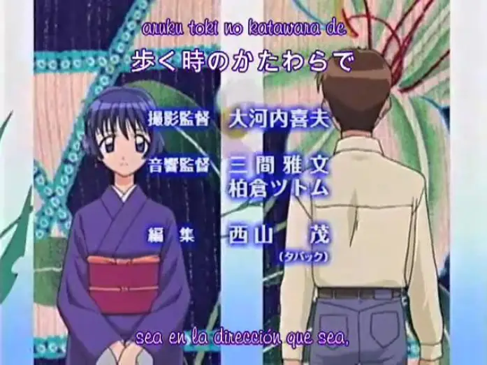 Видео к сериалу 藍より青し — Opening - Ai Yori Aoshi - Sub español
