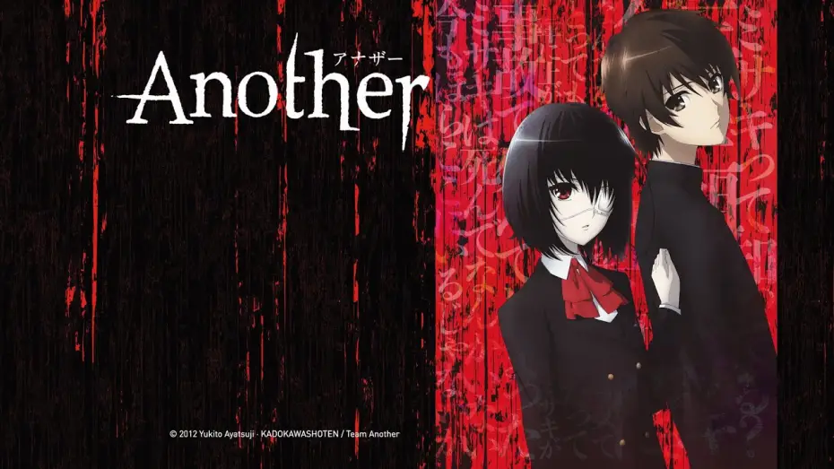Видео к сериалу Another — Another - Anime-Trailer (Deutsch) HD