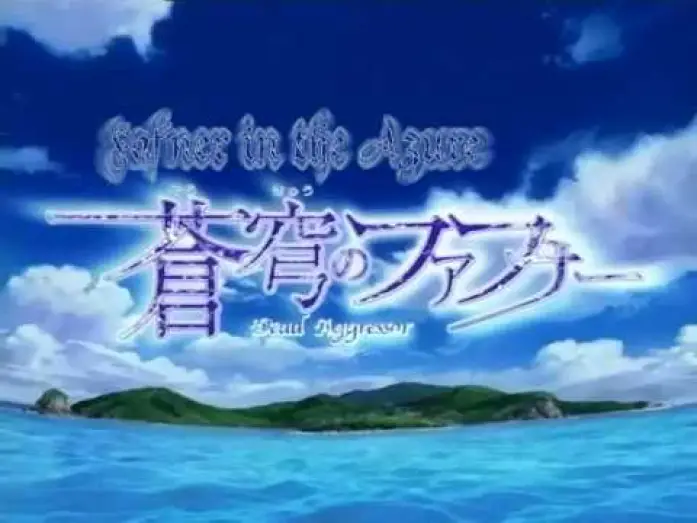 Wideo do serialu Soukyuu no Fafner: Dead Aggressor — Shangri-la Fafner in The Azure Dead Aggressor Opening