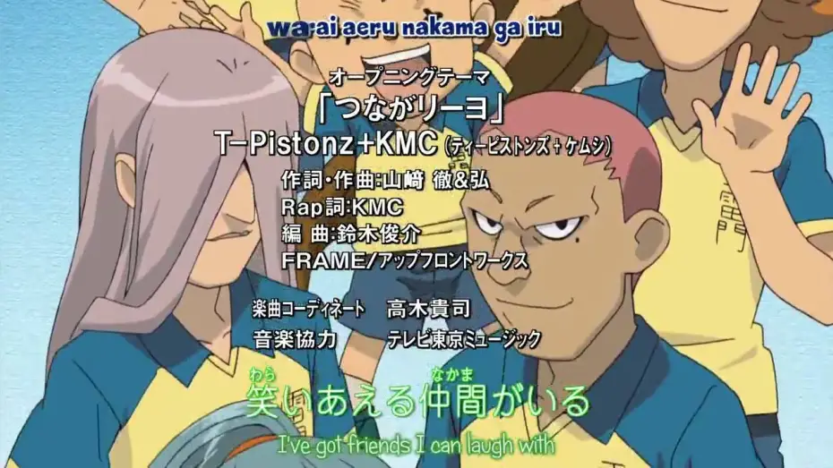 Видео к сериалу Inazuma Eleven — Opening 3 |  Tsunagari-yo - T-Pistonz+KMC [Subtitled]