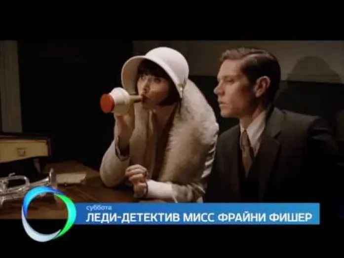 Видео к сериалу Zagadki kryminalne panny Fisher — "Леди-детектив мисс Фрайни Фишер" анонс