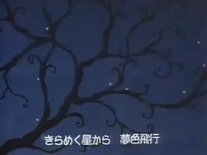 Видео к сериалу とんがり帽子のメモル — Memole - Opening 1