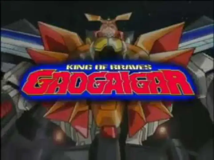 Видео к сериалу 勇者王ガオガイガー — King of Braves - GaoGaiGar DVD Trailer