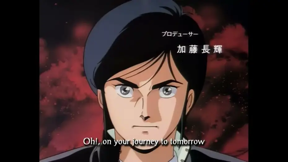 Wideo do serialu Guyver: Bio-Booster Armor — Opening | Bio-Booster Armor Guyver - Shinichi Ishihara [Subtitled]