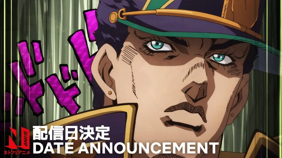 Wideo do serialu JoJo's Bizarre Adventure — JoJo’s Bizarre Adventure STONE OCEAN Date Announcement [Subtitled]