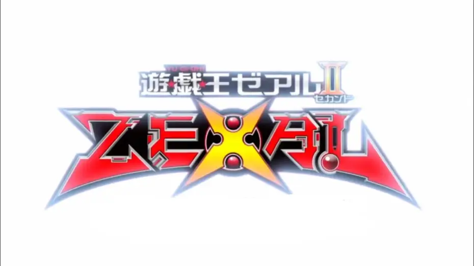 Wideo do serialu 遊☆戯☆王ZEXAL — ZEXAL II Opening 1 V2 | Unbreakable Heart - Hideaki Takatori [Subtitled] [Creditless]