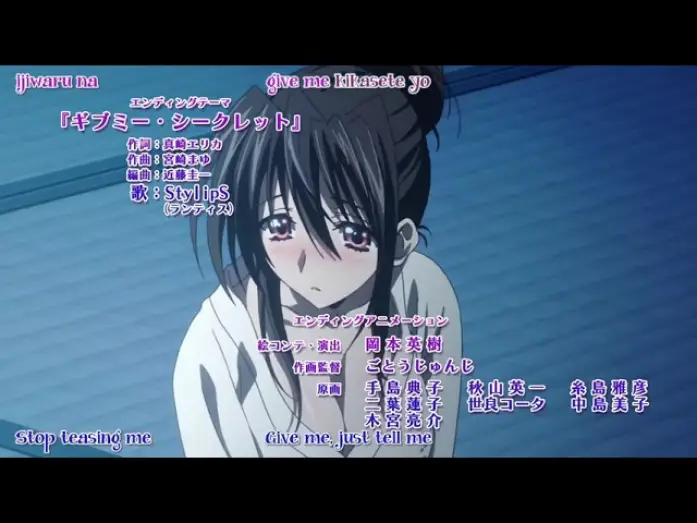 Wideo do serialu High School DxD — DxD Ending 3 (1080p60FPS)