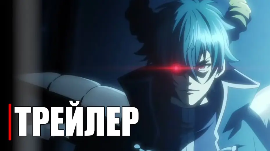 Видео к сериалу はたらく魔王さま！ — Сатана на подработке! (2 СЕЗОН) - Official Anime Trailer | RUS SUB