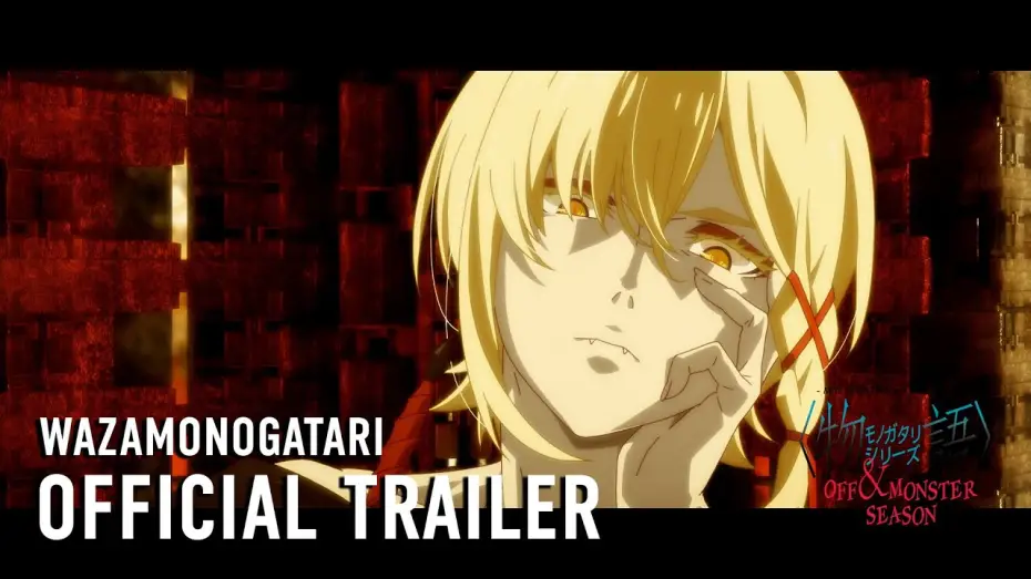 Wideo do serialu Monogatari Series — MONOGATARI Series OFF & MONSTER Season (WAZAMONOGATARI) Official Trailer [Subtitled]