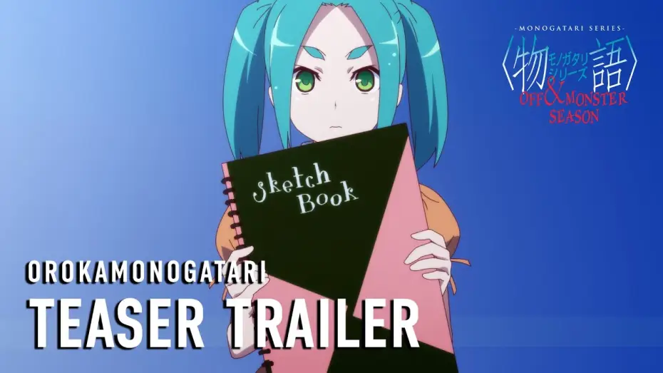 Wideo do serialu Monogatari Series — MONOGATARI Series OFF & MONSTER Season (OROKAMONOGATARI) Teaser Trailer [Subtitled]