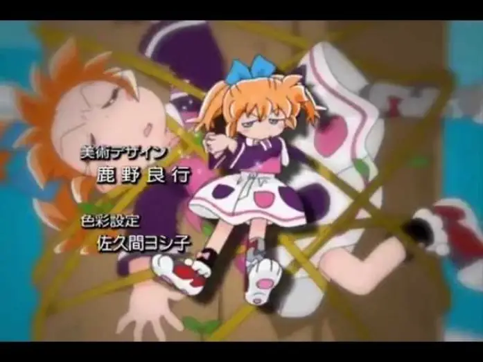 Wideo do serialu Tajemnicza magiczna apteka — ふしぎ魔法ファンファンファーマシィー（Fushigi Mahou Fun Fun Pharmacy）OP