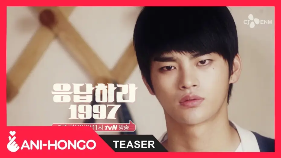 Wideo do serialu Reply 1997 — REPLY 1997 (2012) - TEASER