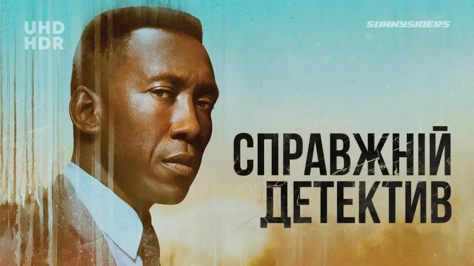 Видео к сериалу Detektyw — Справжній детектив - Сезон 3 | True Detective Series 1 | український трейлер | ukrainian trailer