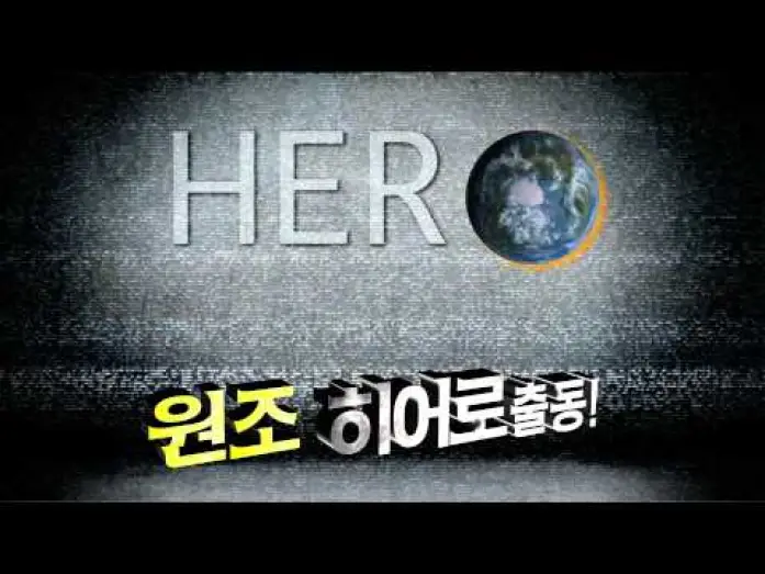 Wideo do serialu Nadawanie Shinhwa — SHINHWA TV 신화방송 Trailer #1