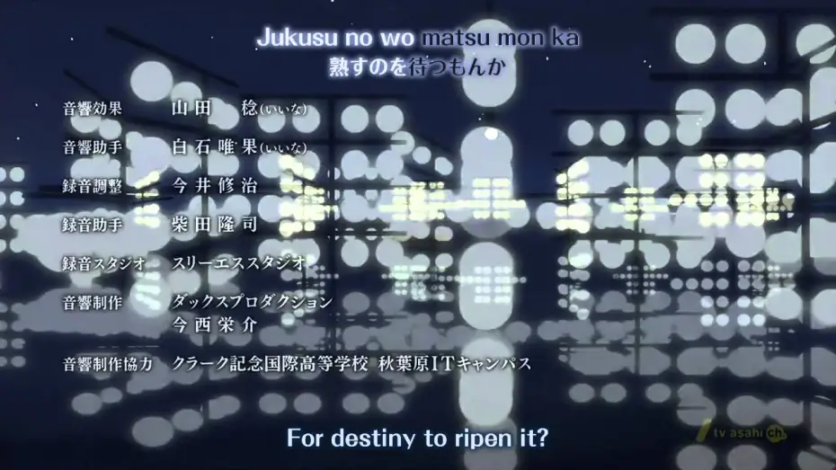 Wideo do serialu Shinsekai yori — Shinsekai Yori ED 1 HD