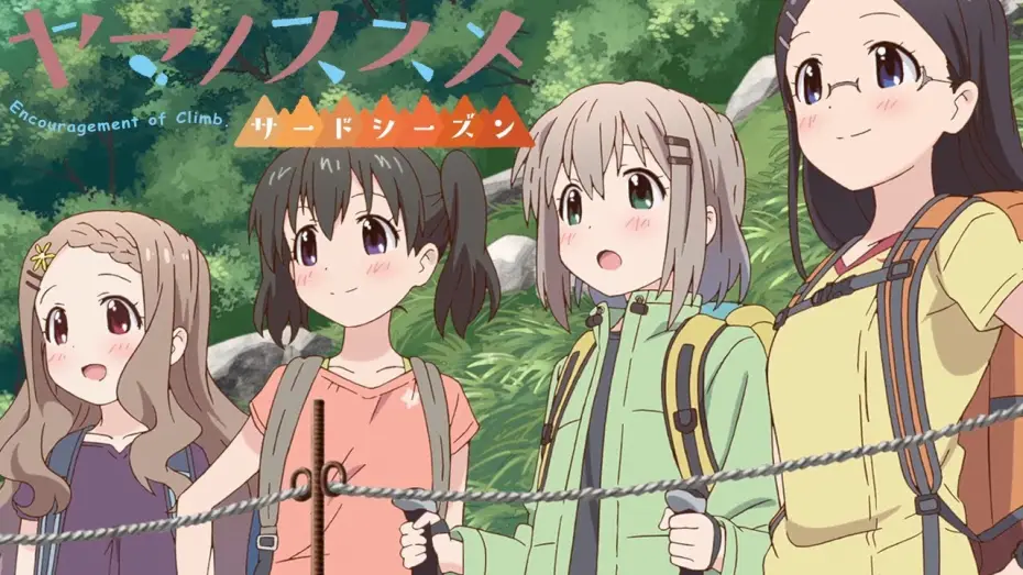 Видео к сериалу Yama no Susume — Encouragement of Climb - Opening 3 | Horizon Stride