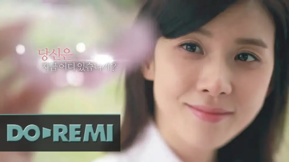 Wideo do serialu I Hear Your Voice — 너의목소리가들려 예고편2 (I Hear Your Voice Trailer)