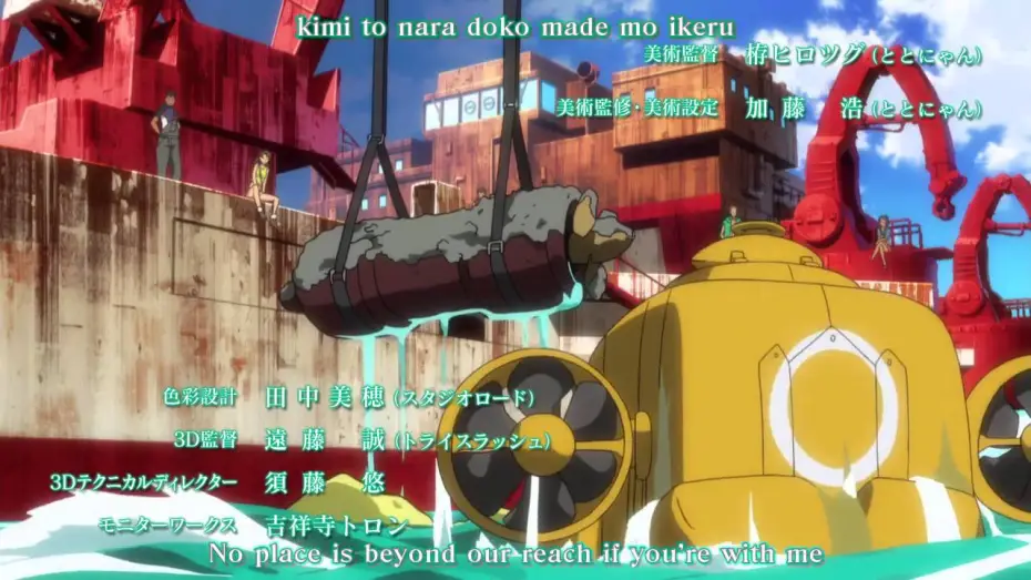 Wideo do serialu Suisei no Gargantia — Opening | This World Has Been Waiting For Us - Minori Chihara [Subtitled]