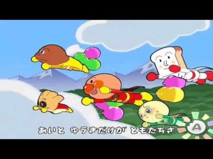 Wideo do serialu 麵包超人 — 「あんぱんまん」ANPANMAN オープニング